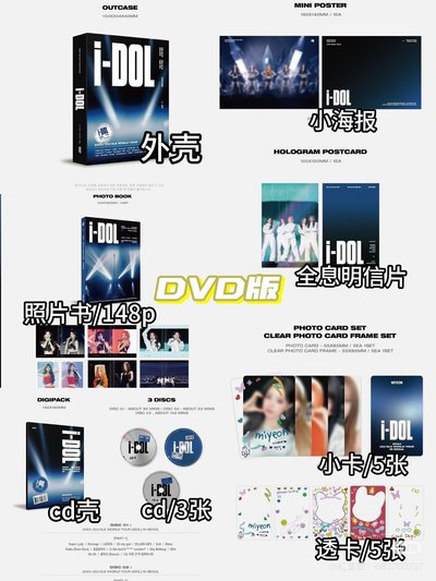 23年+24年 DVD全專