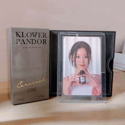 舒華 香水代言卡