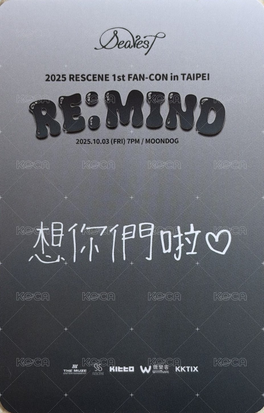 RE:MIND 台北FAN-CON 入場卡 / 場限卡  背面
