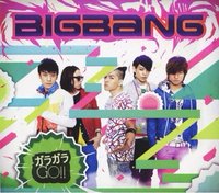日單2 台壓豪華盤(CD+DVD) 專輯 