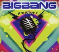 日單3 初回生產限定盤（CD+DVD) 專輯 