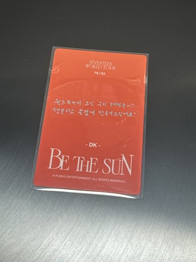 Be the sun卡包卡