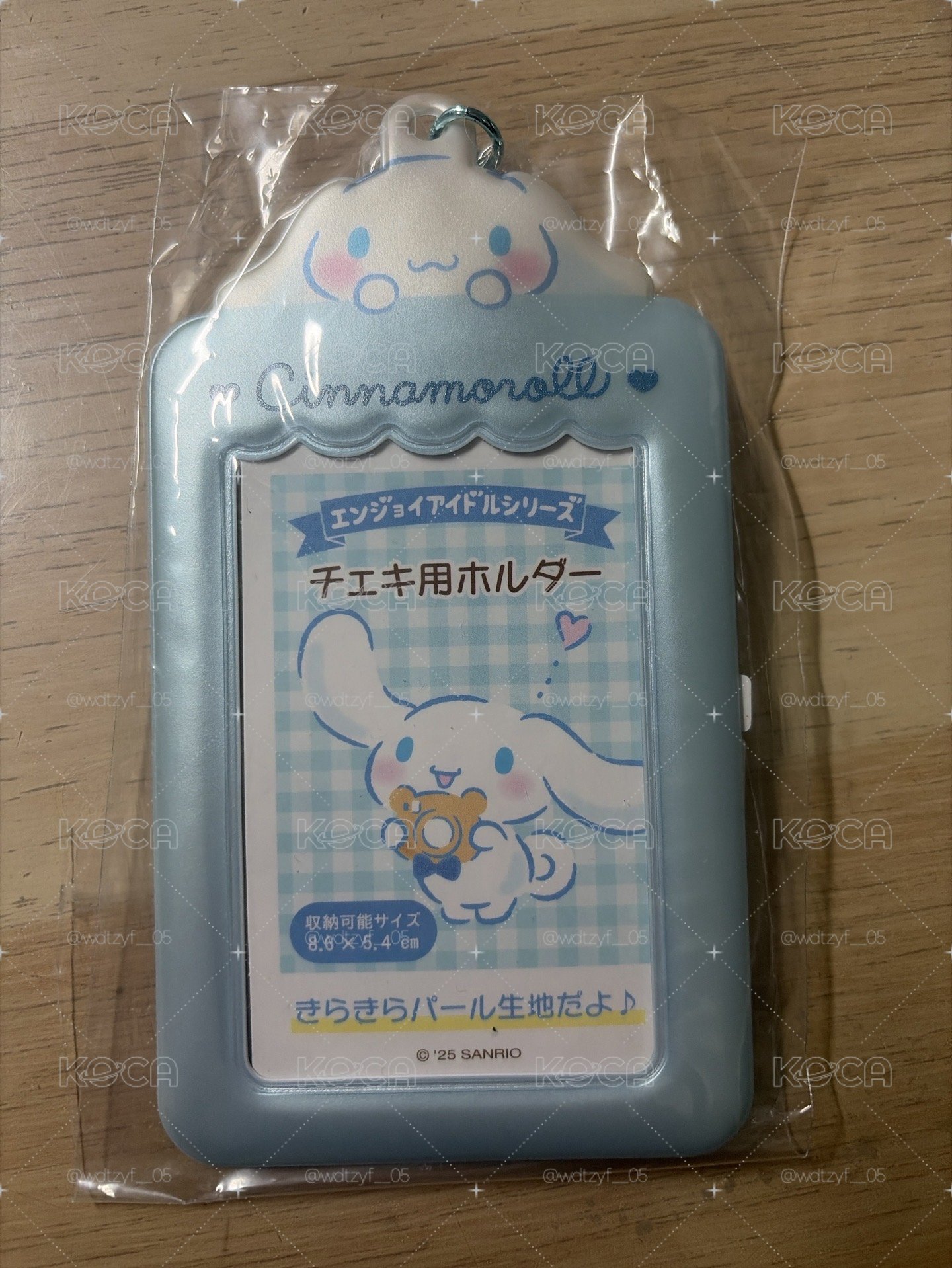 大耳狗卡套