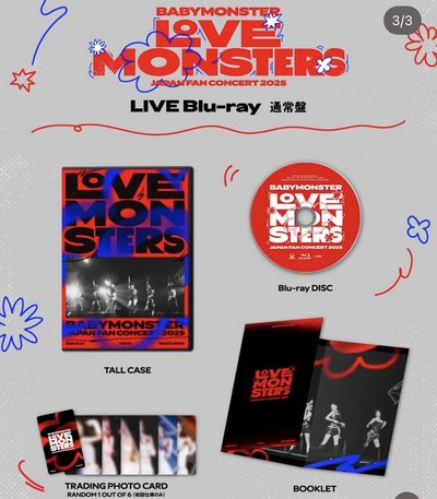 預購 "LOVE MONSTERS" 2025日本FC演唱會藍光（初回限定生產盤/通常盤/CD） 