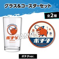 與杯墊套組 波奇塔ver