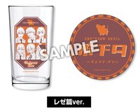 與杯墊套組 蕾潔篇ver