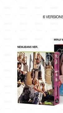 NewJeans 團專