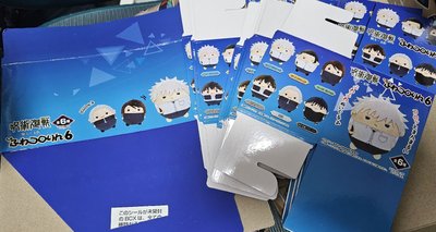 咒術 懷玉玉折圓滾滾娃 S小娃