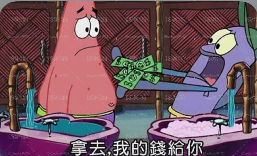 三麗鷗娃包