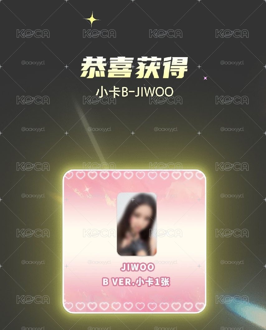 正規一 數星星盲盒友