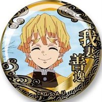 EAKi 雕金 徽章 柱訓練篇