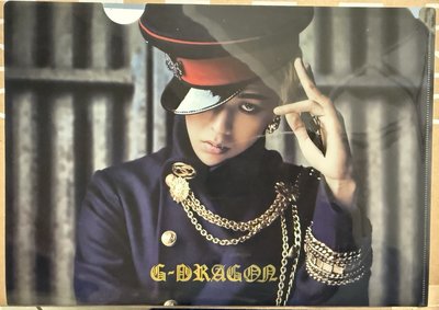 GD ONE OF A KIND 專輯