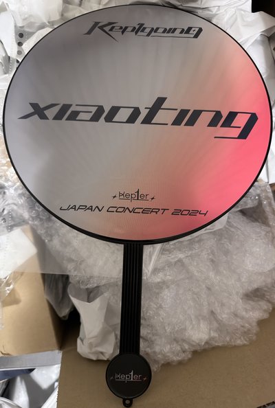 kep1er 小婷 扇子