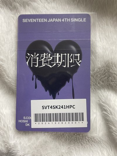 SEVENTEEN  消費期限 特典卡-DINO 李燦