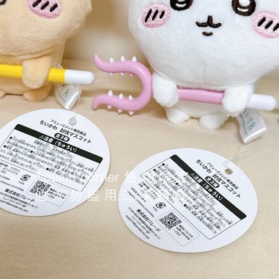 現貨 吉伊卡哇 chiikawa🌼討伐 吊飾娃 景品 小可愛 小八 兔兔 烏薩奇 討伐失敗 討伐棒 挑戰 奇美拉 出征