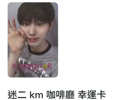 kickfilp特典兩張