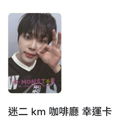 kickfilp特典兩張