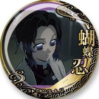 EAKi 雕金 徽章 柱訓練篇