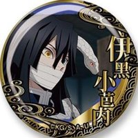 EAKi 雕金 徽章 柱訓練篇