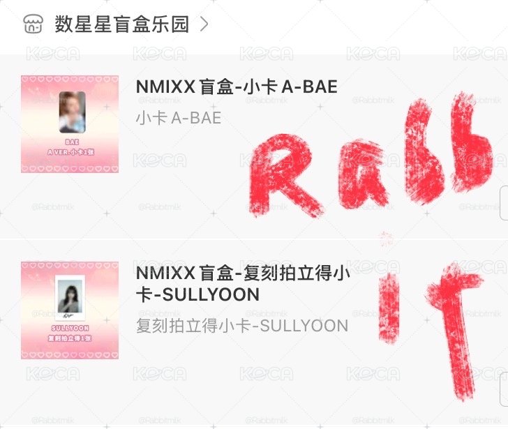 現貨 NMIXX 數星星盲盒 Bae 特典卡 含專 