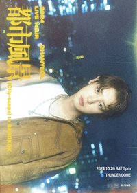 都市風景 曼谷場