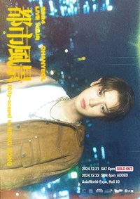 都市風景 香港場