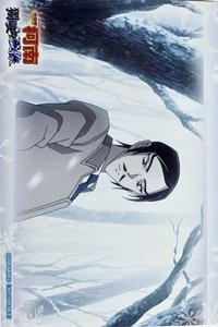 Conan Café 滿額 相卡 