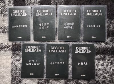 迷六 一直娛5.0 簽售卡（中背）