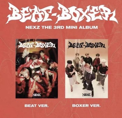 NEXZ 迷三 簽售專 不挑款