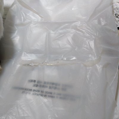 Straykids 捧臉辰 安可場線上滿額卡