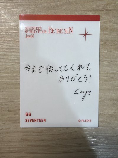 崔勝哲 BTS隨機卡