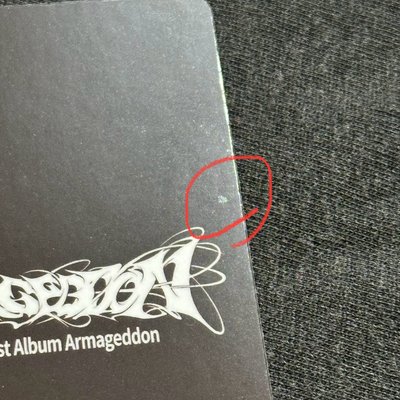 Armageddon kms 上海簽售吉