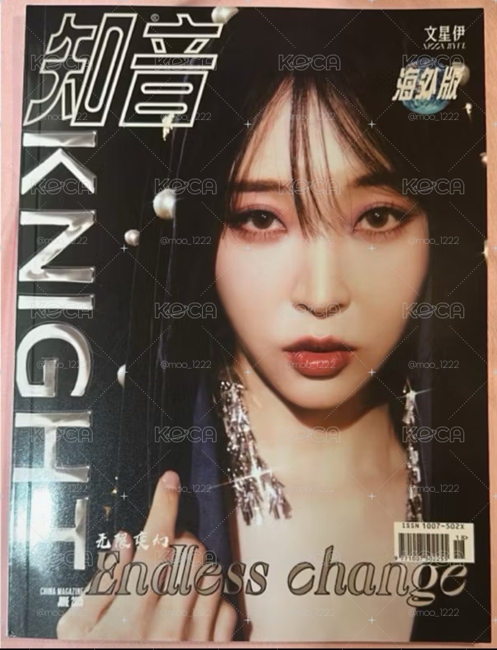 knight雜誌Moonbyul文星伊封面雜誌小卡海報
