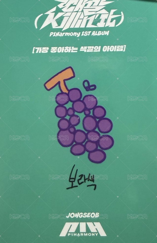 Killin' It 打歌卡  背面