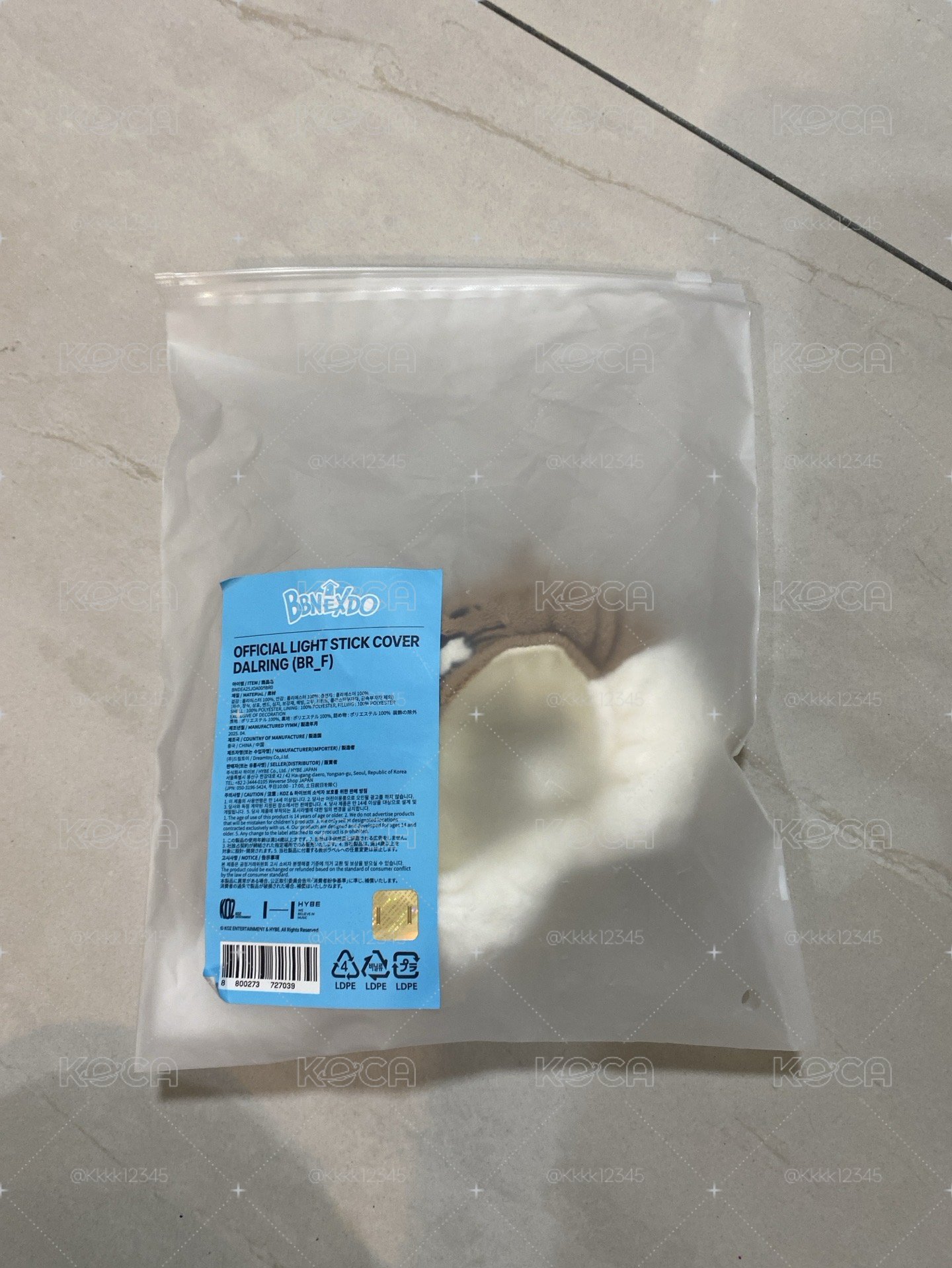 BBNEXDO 手燈套 DALRING