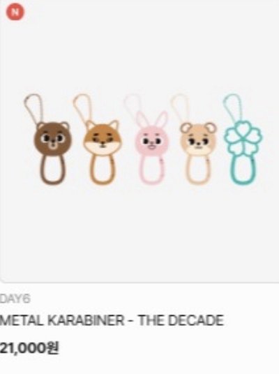 DAY6 DENIMALZ 登山扣 The Decade