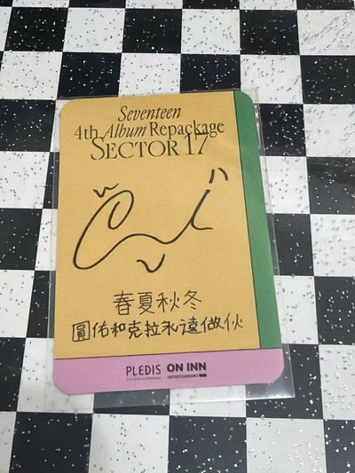 圓佑中背簽售卡