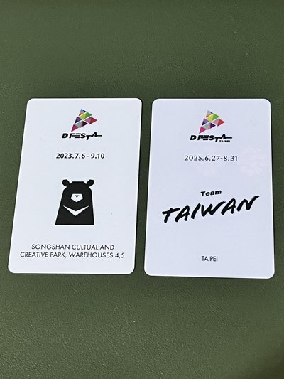DICON D'FESTA 入場卡2023+2025 不拆