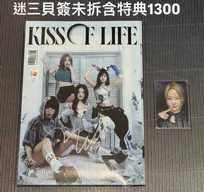 迷三貝簽未拆含特典