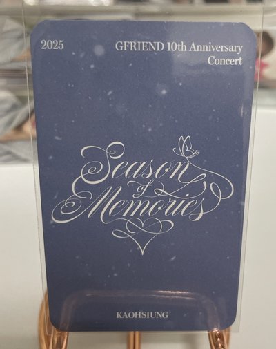 GFRIEND 十周年高雄入場卡