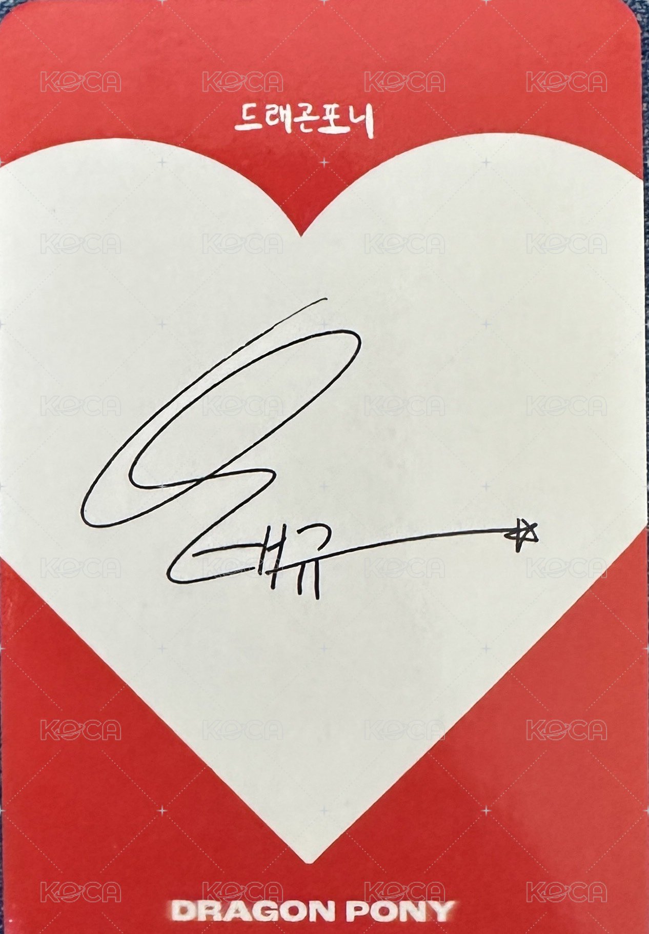 地球少年 SBS《人氣歌謠》 打歌卡  背面