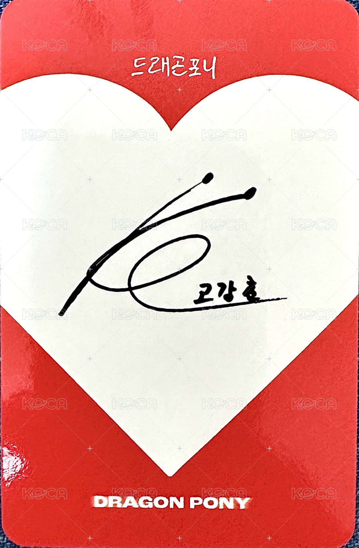 地球少年 SBS《人氣歌謠》 打歌卡  背面