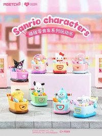 三麗鷗零食碰碰車系列盲盒