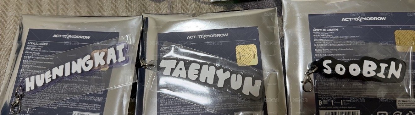 TXT 日巡吊飾