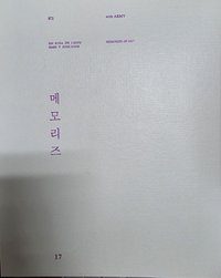 2017回憶錄（小卡為玧其）