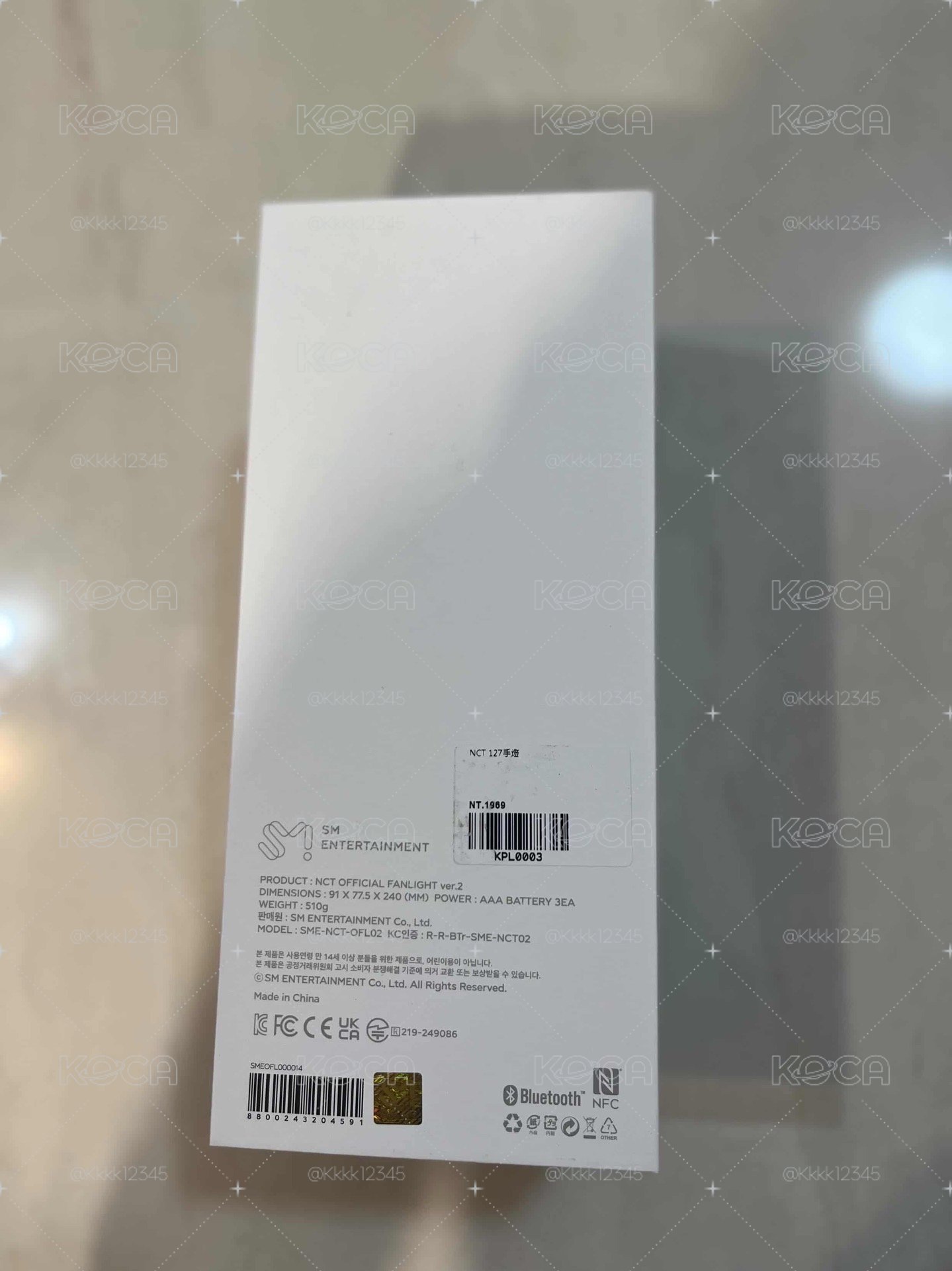 NCT應援手燈 