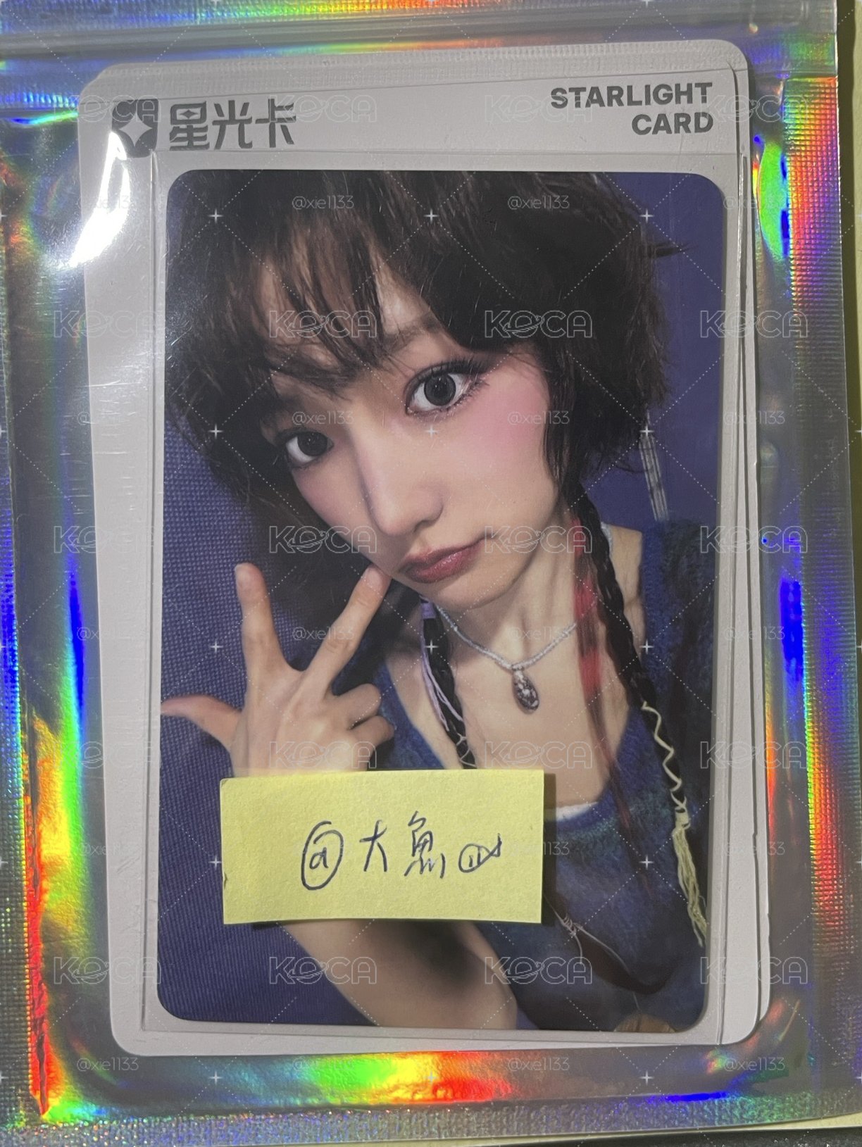 Kiiikiii小卡們（主頁還有別張可參考）