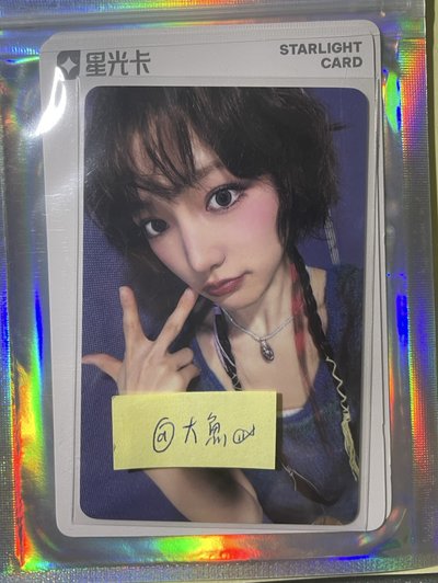 Kiiikiii小卡們（主頁還有別張可參考）