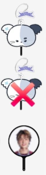 TX隨機扇子吊飾（正洙）