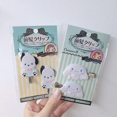 日本三麗鷗 經典髮夾 大耳狗帕恰狗🐾